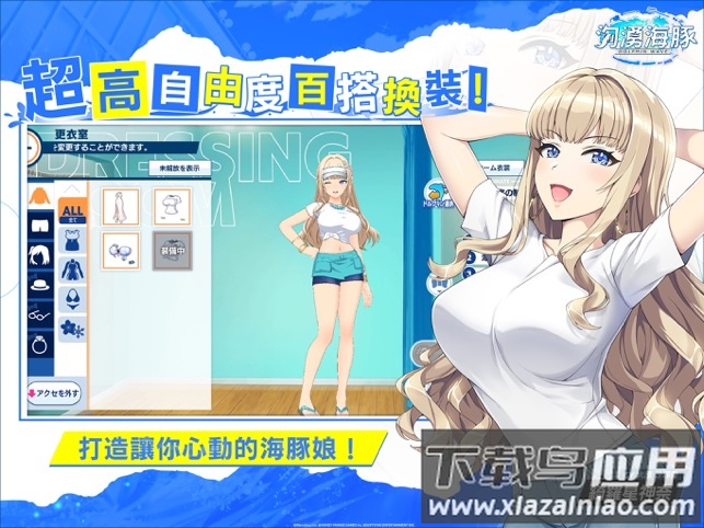 汹涌海豚台服最新版(ズk)截图4