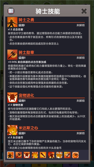 点杀泰坦2国际服