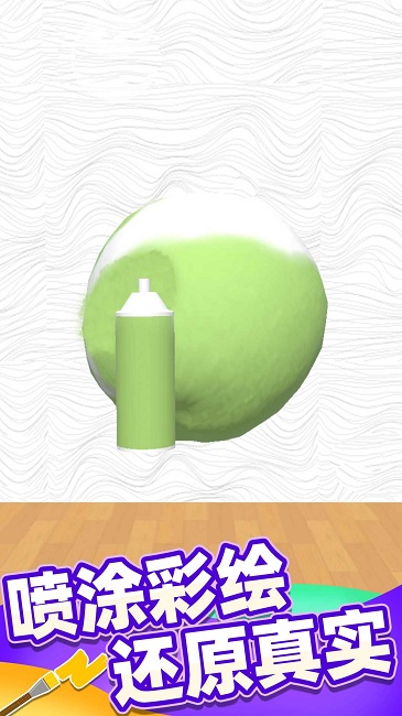 我调色贼棒手游版最新版截图3