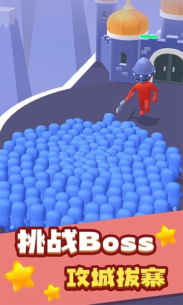 荣耀火柴人手机版最新版截图1