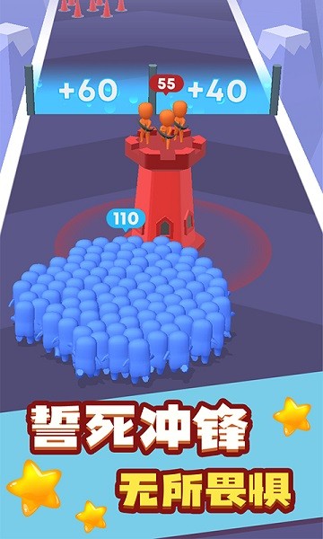 荣耀火柴人手机版最新版截图2