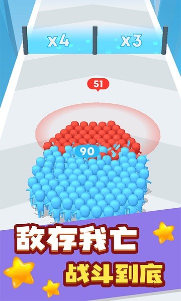 荣耀火柴人手机版最新版截图3