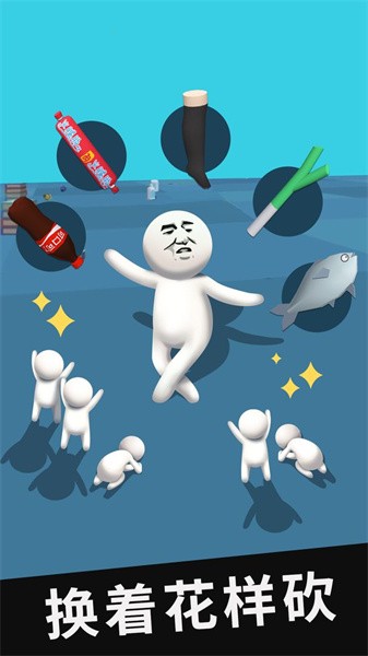 我的大刀40米游戏截图1