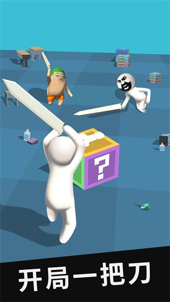 我的大刀40米游戏截图2