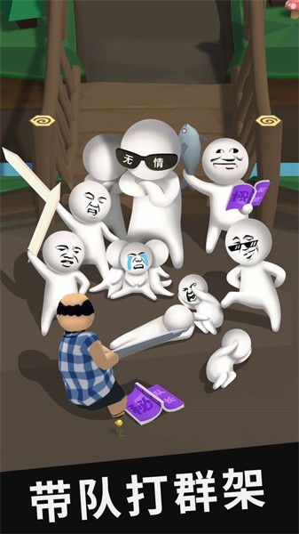 我的大刀40米游戏截图4