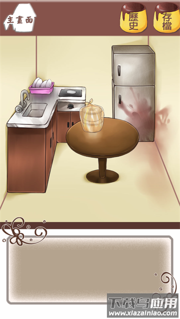 谁把我的布丁偷吃掉了小游戏