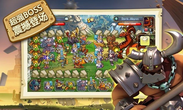 小小帝国最新官方版截图2