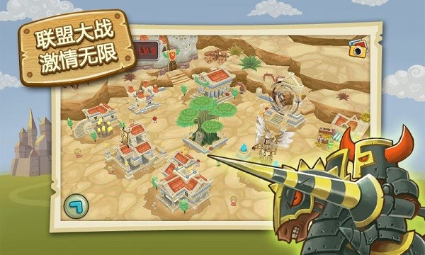 小小帝国最新官方版截图3