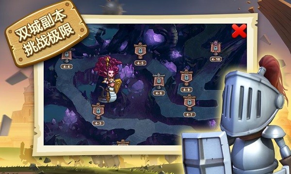 小小帝国最新官方版截图4