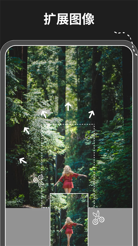 魔术橡皮app最新版截图4