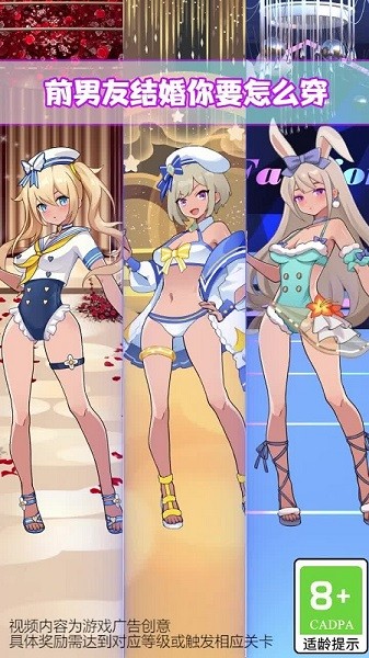 公主的衣橱手游最新版截图1