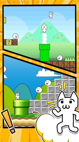 玛丽喵里奥大冒险手游最新版截图2