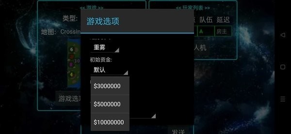 铁锈战争RWET游戏截图1