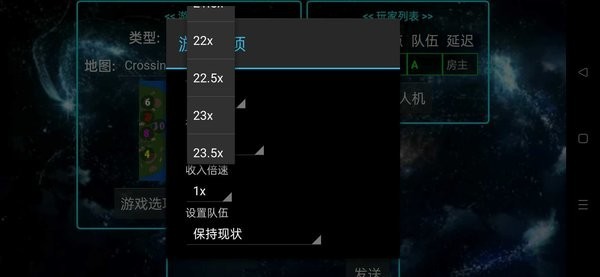 铁锈战争RWET游戏截图2