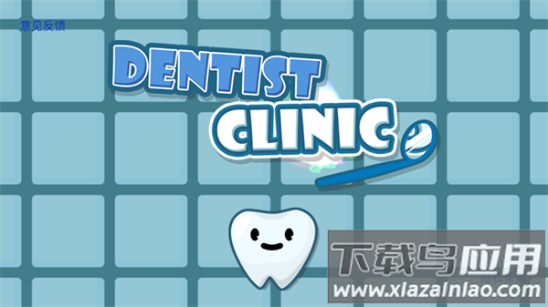 宝宝学做牙医app