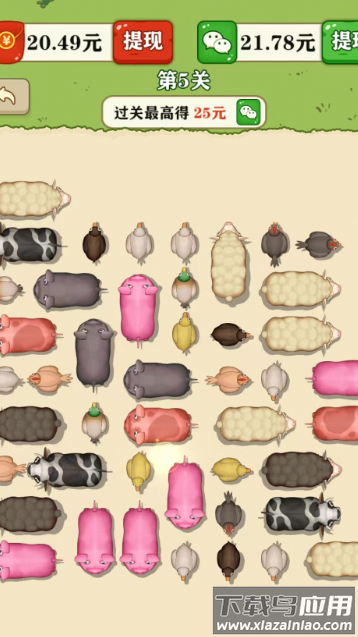 逃离动物园游戏最新版截图4