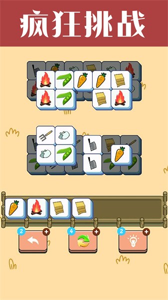 烧脑解密大作战手游最新版截图2