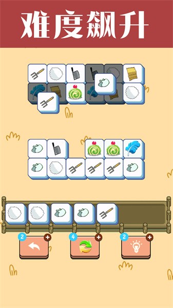 烧脑解密大作战手游最新版截图3