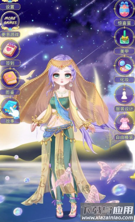 梦幻冰雪公主变装女王