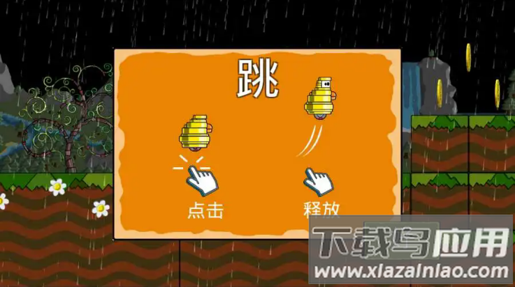 狂热城堡游戏(CastleMania)最新版截图1