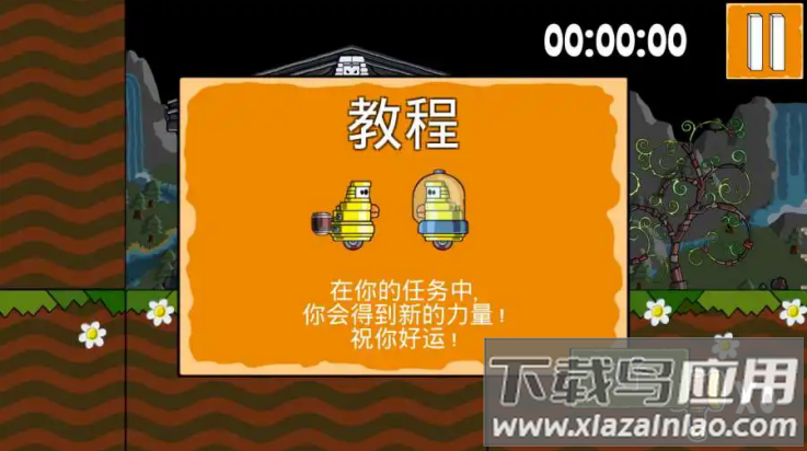 狂热城堡游戏(CastleMania)最新版截图3