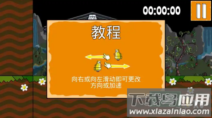 狂热城堡游戏(CastleMania)最新版截图4