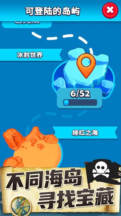 海盗突袭最新版(Pirate Raid)最新版截图1