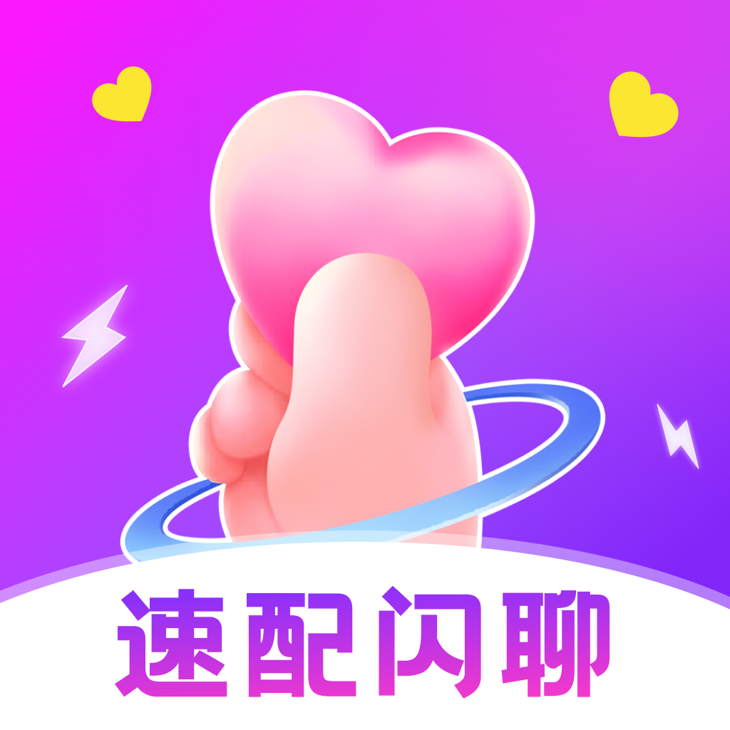 附近速配闪聊平台