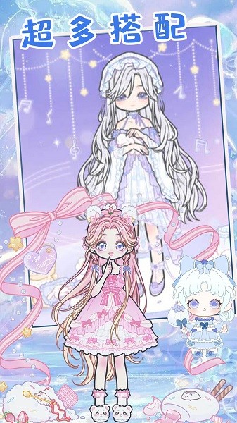 童话公主少女化妆手游最新版截图2