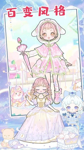童话公主少女化妆手游最新版截图4