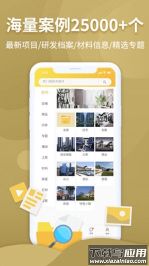 金盘网官方app最新版截图1