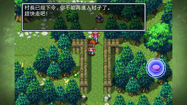 圣剑传说2手机汉化版