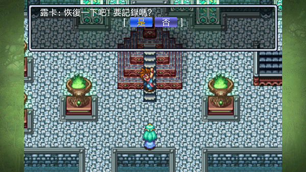 圣剑传说2手机汉化版