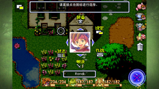 圣剑传说2手机汉化版最新版截图3