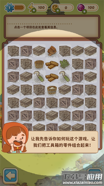 合并卡通翻新小镇游戏(Merge Cartoon)