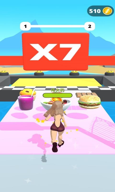 女人我最美小游戏最新版截图4