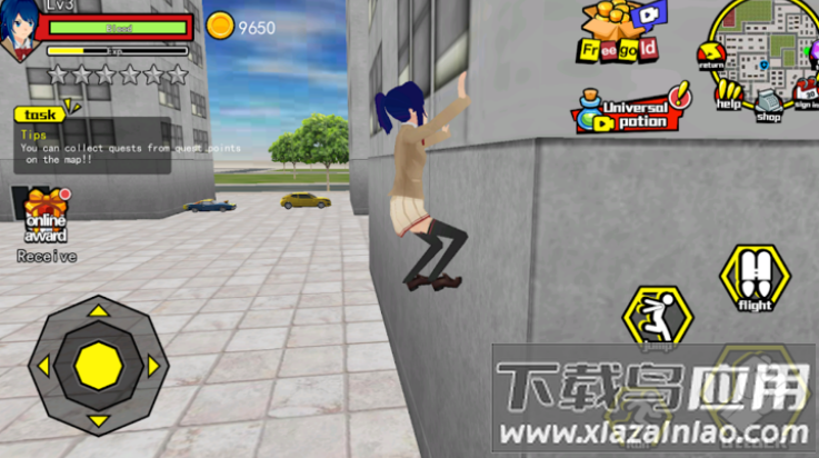 香港高中校园模拟器游戏最新版截图1