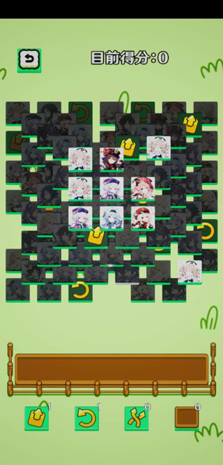 原了个原游戏最新版截图2