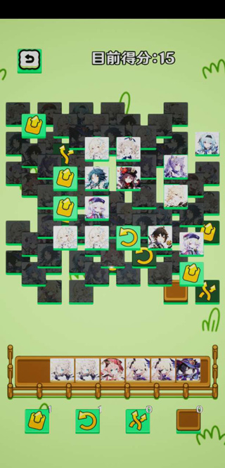 原了个原游戏最新版截图3