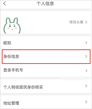 华夏手机银行app