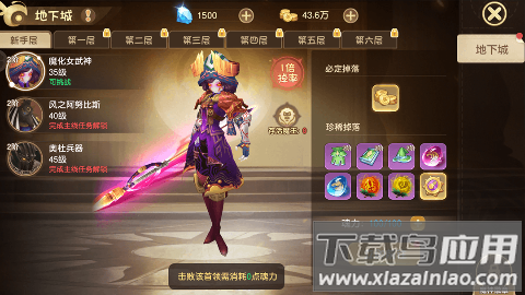 异界冒险之起源最新版截图1