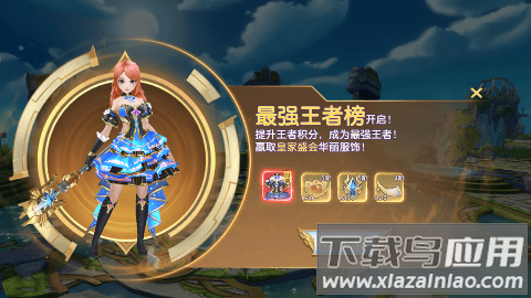 异界冒险之起源最新版截图3