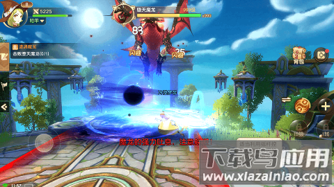 异界冒险之起源最新版截图4