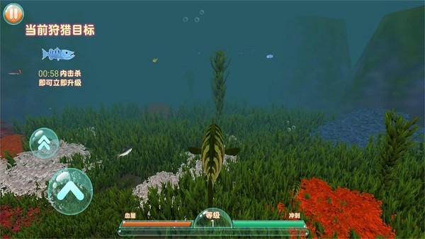 进击的鱼鱼手游最新版截图1