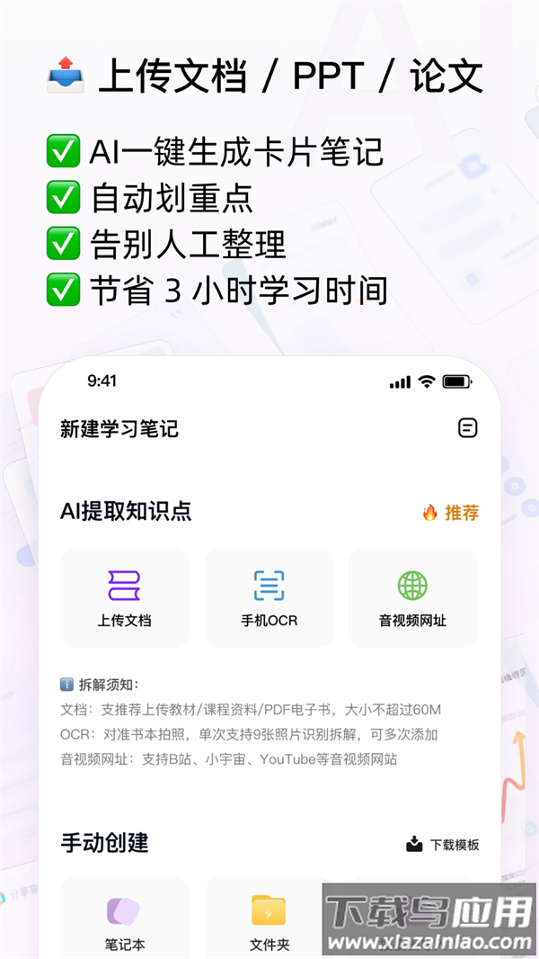 Conbrie官方版最新版截图1