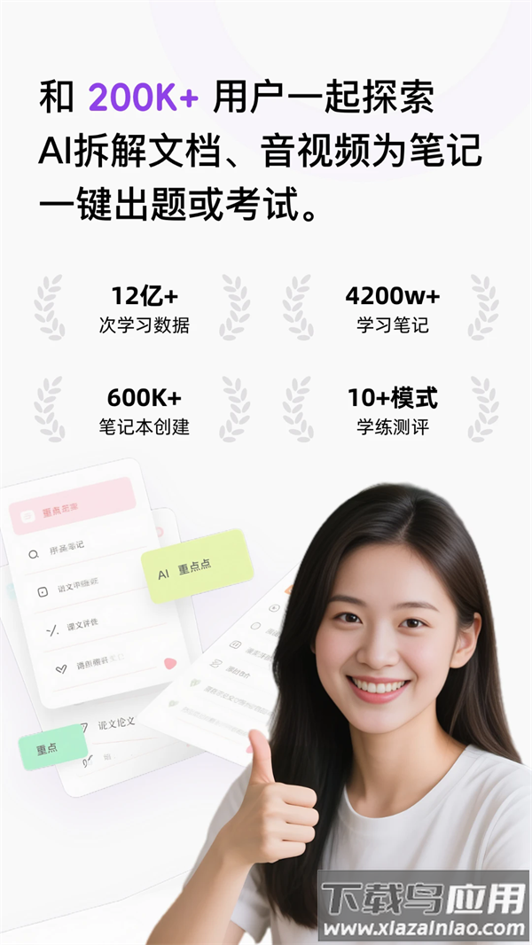 Conbrie官方版最新版截图2