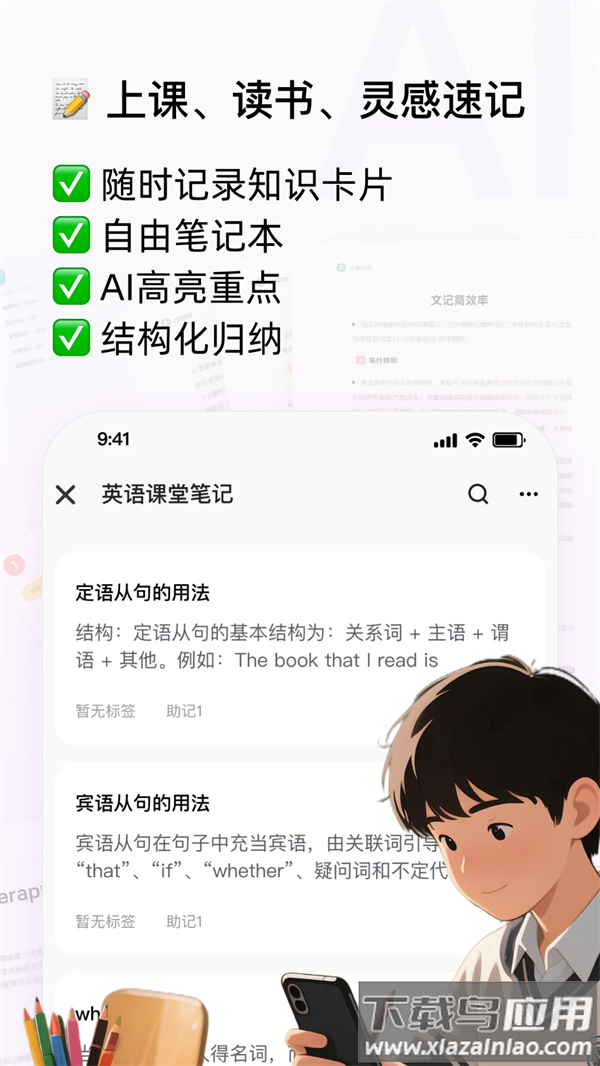 Conbrie官方版最新版截图3