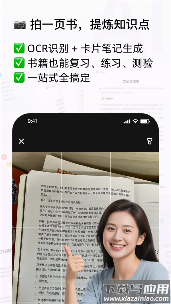 Conbrie官方版最新版截图4