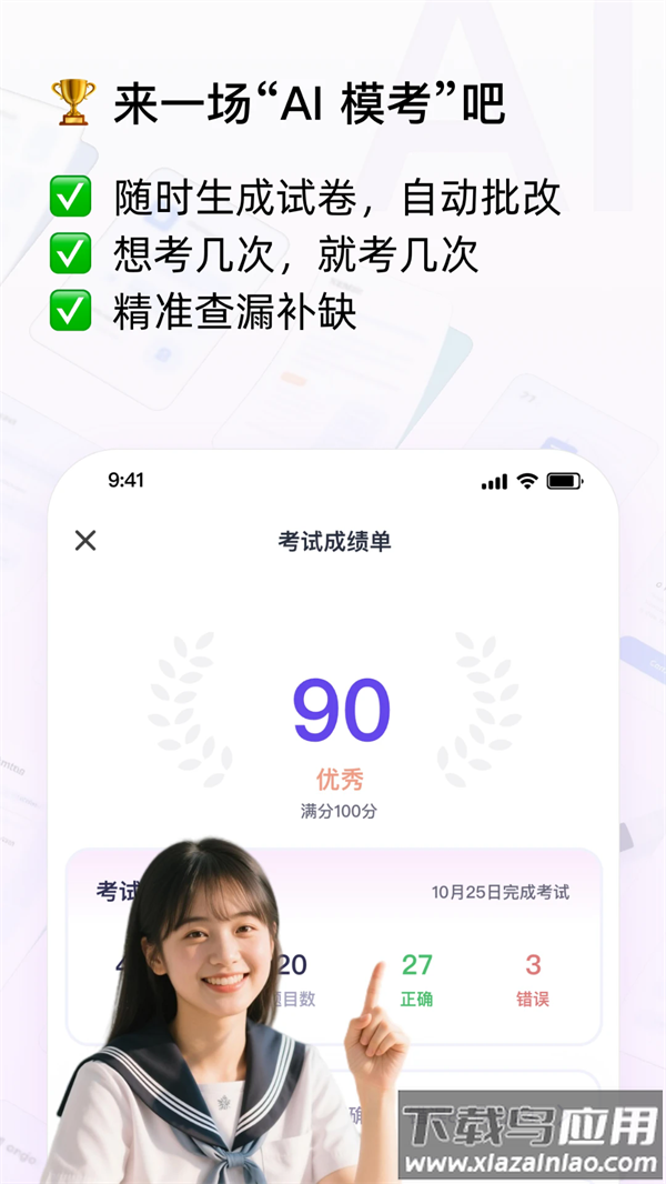 Conbrie官方版最新版截图5