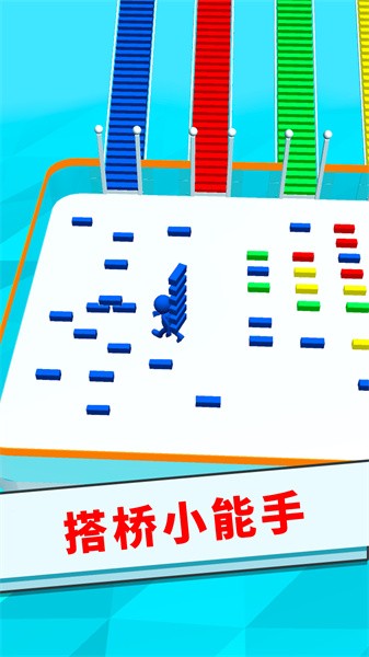 香肠人搭桥模拟手游最新版截图2